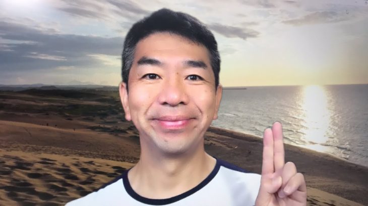 おはようございます！😊日本全国朝のマインドフルネス体操です！SDGs！いつもありがとう！（今日で連続391回目の2021年5月28日）※毎朝6時40分～7時迄 どうぞ、ご参加下さい！