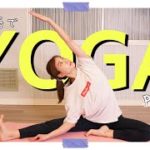 仲良しのオンニとヨガ part.1 スマホやリモートワークで凝り固まった肩を整えるメニュー