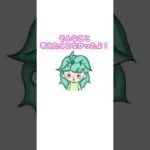 ヒメモンのマインドフルネスstory#12