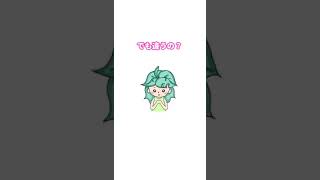 ヒメモンのマインドフルネスstory#14