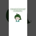 ヒメモンのマインドフルネスstory#16