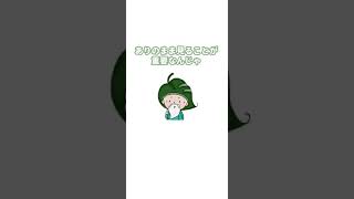 ヒメモンのマインドフルネスstory#16