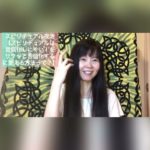 スピリチュアル夜活【スピリチュアルは言語化しにくい！をサクッと言語化するに変える方法って？】