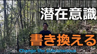 ずっと運が悪い【何もかも嫌】は人生変える時のスピリチュアルサイン