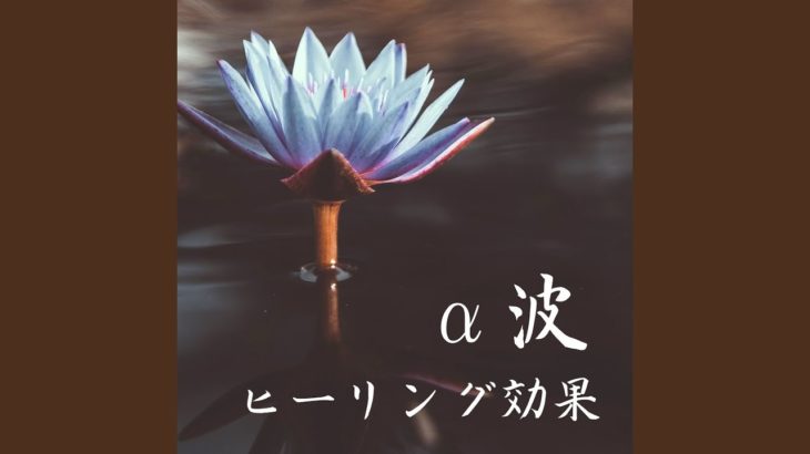 ゆっくりピアノ瞑想