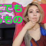 スピリットに繋がるツールのお話し