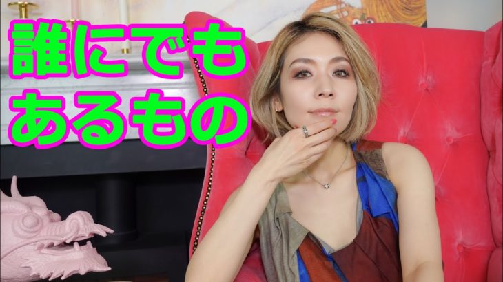 スピリットに繋がるツールのお話し