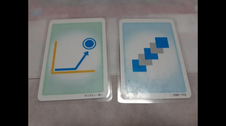 「スピリチュアルをビジネスに２３　無償の愛」都　章の未来を読む力育成術