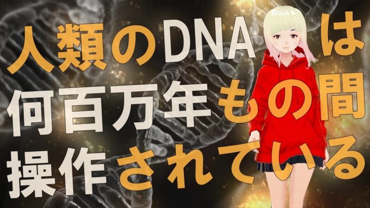 【衝撃】すべての人が何らかの影響を受けることになります！！ハイヤーセルフからのメッセージがヤバすぎる！！【スピリチュアル】