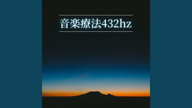 マインドフルネス療法