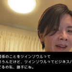 藤井風くんを勝手にスピリチュアル考察。風の時代のメッセンジャー現る。