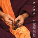 スピリチュアルＢＧＭ