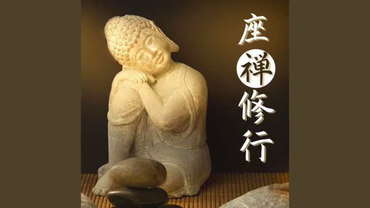 マインドフルネス精神