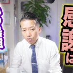 最高のスピリチュアルワードは感謝してます！人間にとって一番大切な言葉のひとつ