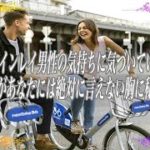 【スピリチュアル】特別なツインレイ男性の気持ちに気づいていますか？男性レイがあなたには絶対に言えない胸に秘めた想い