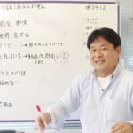 判断の基準の話｜スピリチュアル｜あなんの考え｜見方道 ＃０４１２