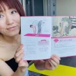 【自律神経ケア】”昼下がりの情事”-春画ヨガ