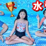 水の中 運動会🏊🏻‍♂️ 優勝するのは誰？ 水中ヨガチャレンジ
