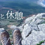 マインドフルネスのすすめ