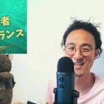 マインドフルネス瞑想が苦手なら、歩く瞑想、寝る瞑想【脳・心・体を整える#1】