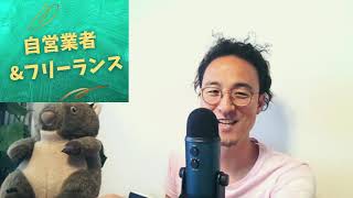 マインドフルネス瞑想が苦手なら、歩く瞑想、寝る瞑想【脳・心・体を整える#1】