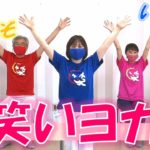 「笑いヨガ」島根県立中央病院／広報番組「えにし～扉の向こうに～」2020年9月放送