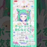 【キリヌキ】推しは心の癒し、睡眠は身体の癒し【20210603】