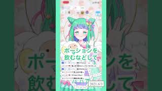 【キリヌキ】推しは心の癒し、睡眠は身体の癒し【20210603】