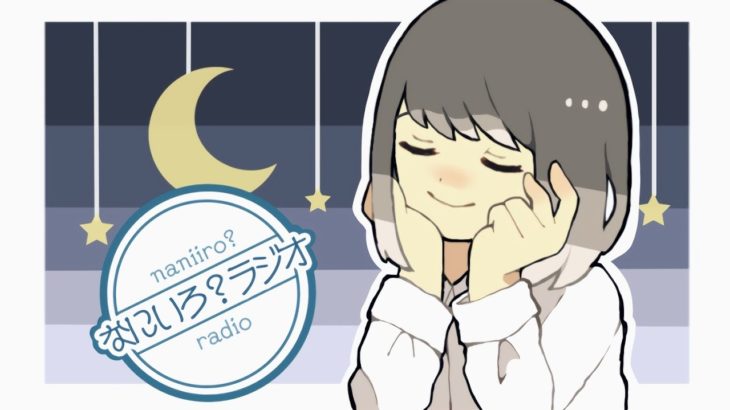 #21声のコンプレックス（スピリチュアル関係ないお話です）