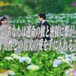 【スピリチュアル】ツインレイのあなたは運命の彼と密接に繋がっていますツインレイ男性との真実の愛を手に入れる3つの条件