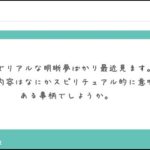 【422日目】明晰夢はスピリチュアルに関係があるのか！体外離脱の話もしてみた【ぼっち動画】