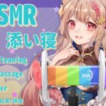 ASMR バイノーラル 立体音響｜睡眠導入 ｜Water Sound∕ Ear Massage∕ Whisper｜Best Triggers For Sleep 癒し耳かき 囁く【Healing希靈】