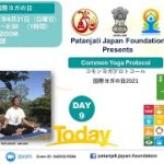 Day 9th of International Day of Yoga 2021 is successfully completed