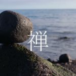 【禅】In The Zone Piano Mix #9【集中・リラックス・瞑想するための音楽】