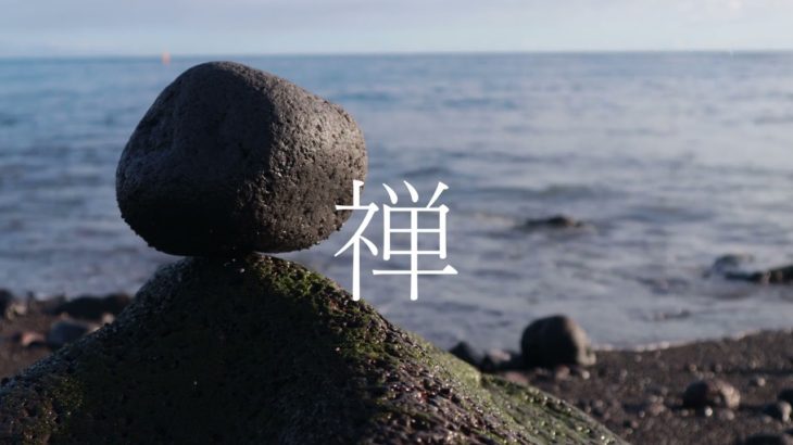 【禅】In The Zone Piano Mix #9【集中・リラックス・瞑想するための音楽】