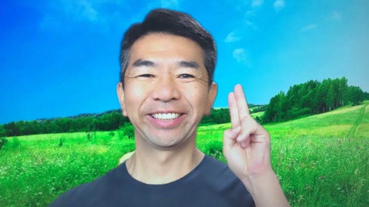 おはようございます！😊日本全国朝のマインドフルネス体操です！SDGs！いつもありがとう！（今日で連続394回目の2021年5月31日）※毎朝6時40分～7時迄 どうぞ、ご参加下さい！