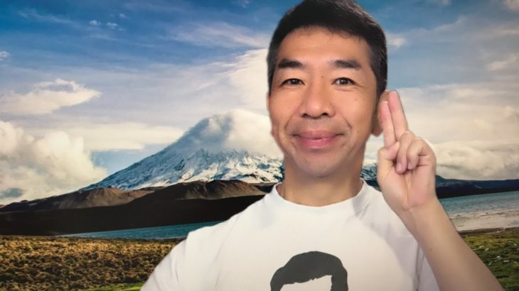 おはようございます！😊日本全国朝のマインドフルネス体操です！SDGs！いつもありがとう！（今日で連続396回目の2021年6月2日）※毎朝6時40分～7時迄 どうぞ、ご参加下さい！