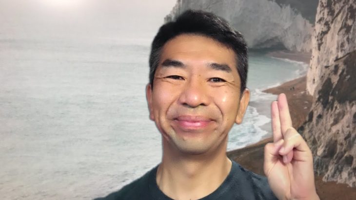 おはようございます！😊日本全国朝のマインドフルネス体操です！SDGs！いつもありがとう！（今日で連続397回目の2021年6月3日）※毎朝6時40分～7時迄 どうぞ、ご参加下さい！