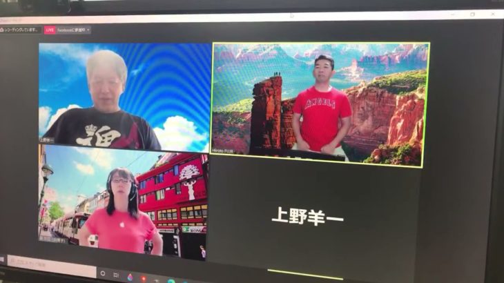 おはようございます！😊日本全国朝のマインドフルネス体操です！SDGs！いつもありがとう！（今日で連続399目の2021年6月5日）※毎朝6時40分～7時迄 どうぞ、ご参加下さい！