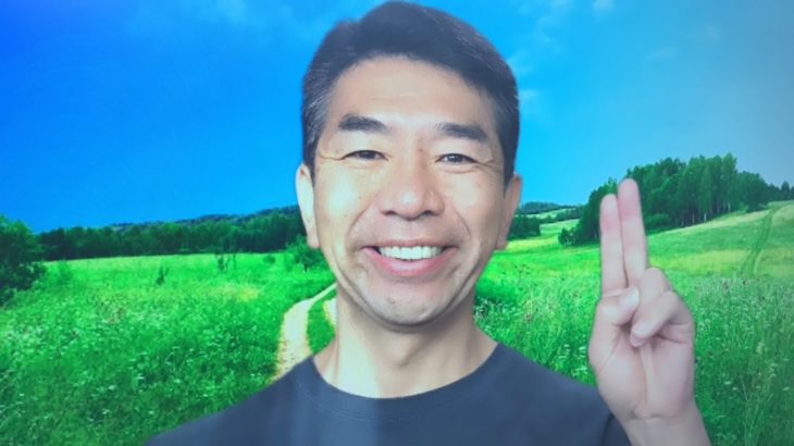 おはようございます！😊日本全国朝のマインドフルネス体操です！SDGs！いつもありがとう！（今日で連続406回目の2021年6月12日）※毎朝6時40分～7時迄 どうぞ、ご参加下さい！