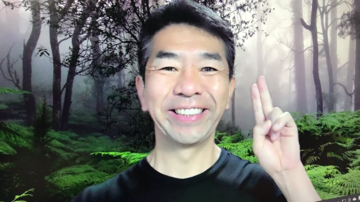 おはようございます！😊日本全国朝のマインドフルネス体操です！SDGs！いつもありがとう！（今日で連続408回目の2021年6月14日）※毎朝6時40分～7時迄 どうぞ、ご参加下さい！