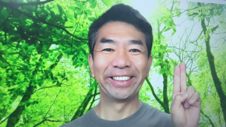 おはようございます！😊日本全国朝のマインドフルネス体操です！SDGs！いつもありがとう！（今日で連続416回目の2021年6月22日）※毎朝6時40分～7時迄 どうぞ、ご参加下さい！