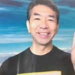 おはようございます！😊日本全国朝のマインドフルネス体操です！SDGs！いつもありがとう！（今日で連続418回目の2021年6月24日）※毎朝6時40分～7時迄 どうぞ、ご参加下さい！