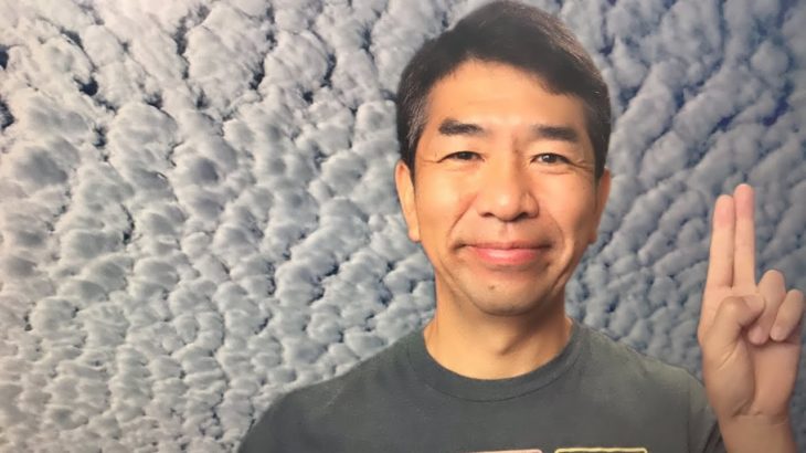 おはようございます！😊日本全国朝のマインドフルネス体操です！SDGs！いつもありがとう！（今日で連続420回目の2021年6月26日）※毎朝6時40分～7時迄 どうぞ、ご参加下さい！