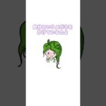 ヒメモンのマインドフルネスstory #17