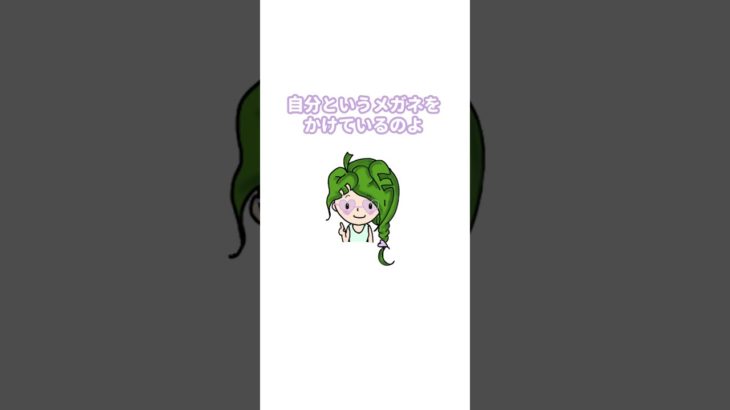 ヒメモンのマインドフルネスstory #17