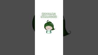 ヒメモンのマインドフルネスstory #18