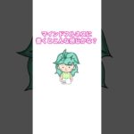 ヒメモンのマインドフルネスstory#20