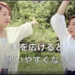 ヨガは「処方箋」稲葉菜穂インタビュー　内藤加奈子　ヨガ対談