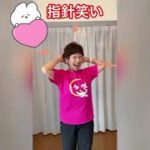 【指鍼笑い】笑いヨガ